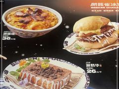 -開籠雀冰室(同和金铂店)