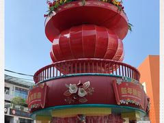 -浦江城市生活广场(江月路店)