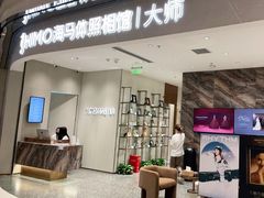 -海马体照相馆(重庆万象城大师店)