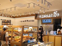 -小飞象面包公社(珠江路金鹰店)