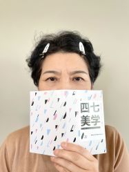 -Four Seven·半永久野生眉纹眉