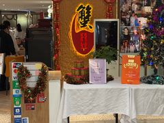 -喜记避风塘炒辣蟹(旗舰店)