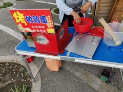 -济南国际园博园