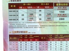 -钱柜音乐会所(罗湖店)