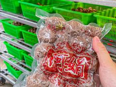 -阿娟牛肉丸·手打牛肉丸·现做现卖