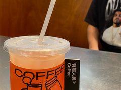 -有趣人类咖啡(永庆坊店)