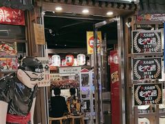 -二丁目食堂(浑南花园城店)