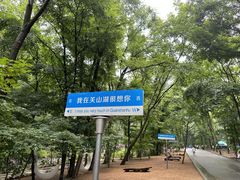 -本溪关山湖风景区