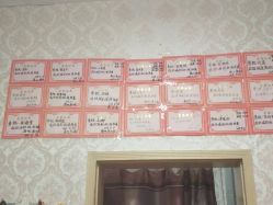 -瑞丝澜国际瘦身