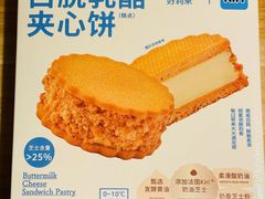 -好利来(十里河店)