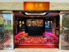 -白天鹅宾馆-玉堂春暖餐厅