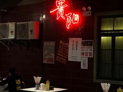 -丹虾|文和友小龙虾·烙锅(陕西路旗舰店)