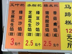 -老东江米粉