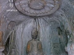 -龙门石窟
