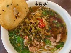 -易裕和·长沙米粉(友谊路店)