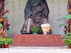 -李叔同故居纪念馆