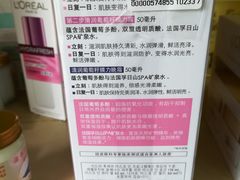 -王权免税店(普吉市区店)