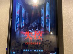 -Mr.Fox狐狸先生超级密室(南山店)