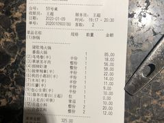 -海底捞火锅(连城广场店)