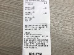 -老盛昌汤包(北艾店)