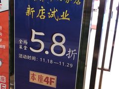 -老湘亲·品鉴湘菜(蔡塘爱琴海店)