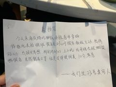 -海底捞火锅(勒泰店)