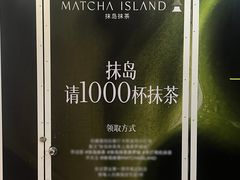 -美罗城