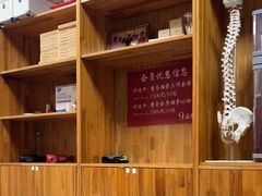 -国医整脊馆(武夷路店)