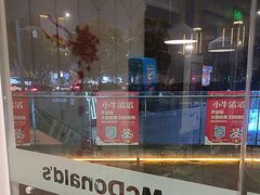 -麦当劳(塔园路店)