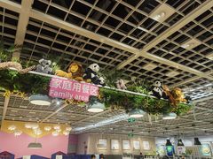 -宜家·瑞典风味餐厅(武汉荟聚中心店)
