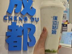 -溪边姑娘·拉丝酸奶水果捞(春熙路店)