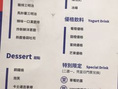 菜单-堂本家洋食别馆·炸猪排(中心城店)