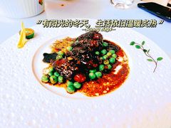 -火璽·園