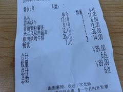 账单-萨莉亚意式餐厅(南京环亚凯瑟琳广场店)
