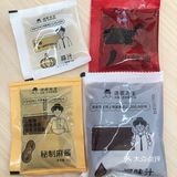 中午果断下单 选了套餐