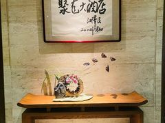 -九华山聚龙大酒店