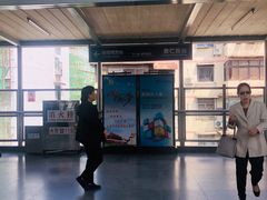 -崇仁路(地铁站)