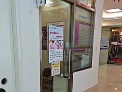 -北京观赏动物医院·24小时大型综合·猫专科·异宠专科