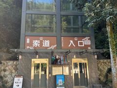 -大慈岩风景区