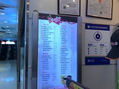 -CoCo都可(搜秀城店)