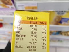 -华润万家(朱雀大街店)