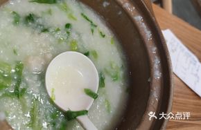 Pomfret Vegetable Porridge