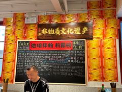 -池嬢拌粉(上海首店)