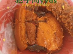 -老济南药膳把子肉(周公祠街店)