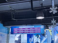 -乔波室内滑雪场