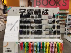 -KKV(东莞海德汇一城店)
