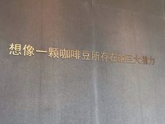 -星巴克臻选(广州二沙岛文立方店)