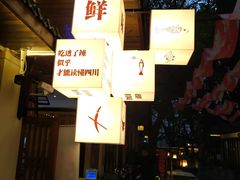 -老渔家鲜鱼轩(南浦横街店)