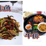 贵阳探店| 小型Party/宴请好味道私密餐厅