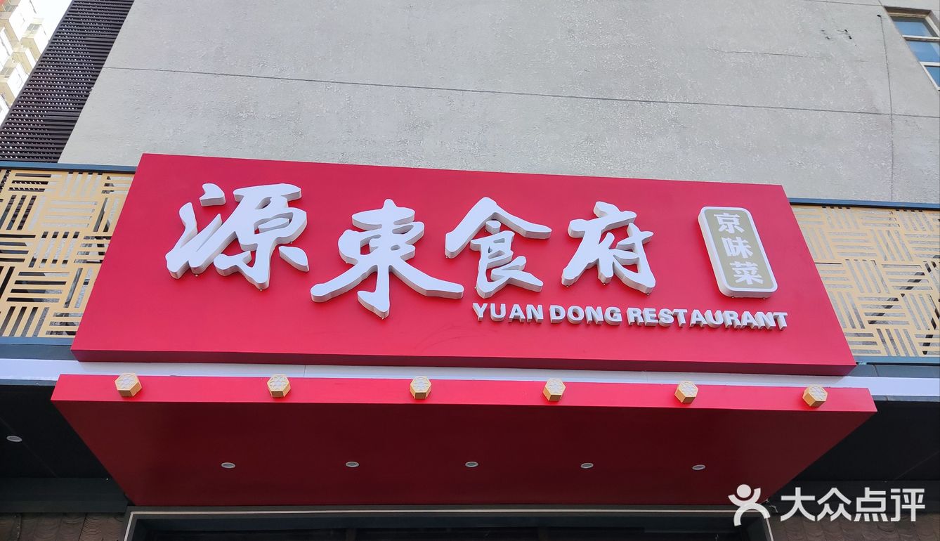 一层进来扫码登记，乘坐电梯来到三层